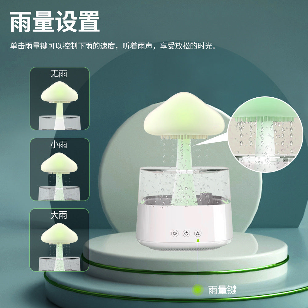 Mushroom Cloud Humidifier Household Heavy Fog Volume Capacity Household Bedroom Lamp Rain Drops Cross-Border Wood Grain Essential Oil Aromatherapy Machine