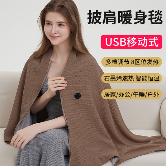 USB electric blanket, cape, single-person home heating warmer, nap shawl, blanket, graphene electric blanket
