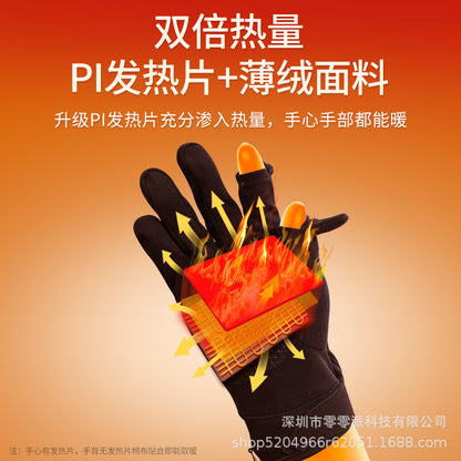 Smart heated gloves, rechargeable USB electric heating gloves, perfect for cycling, office work, and outdoor use, keeping hands warm and protected from the cold.