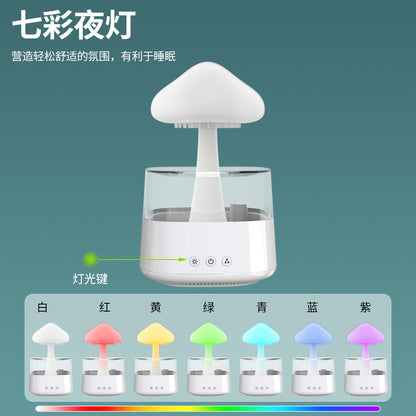Mushroom Cloud Humidifier Household Heavy Fog Volume Capacity Household Bedroom Lamp Rain Drops Cross-Border Wood Grain Essential Oil Aromatherapy Machine