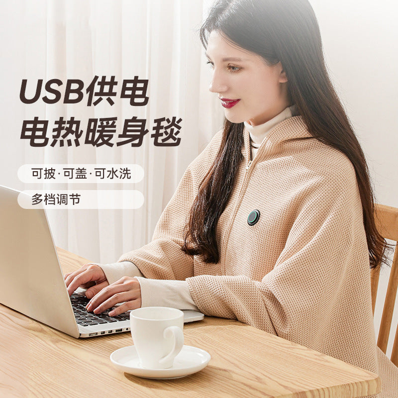 USB electric blanket, cape, single-person home heating warmer, nap shawl, blanket, graphene electric blanket