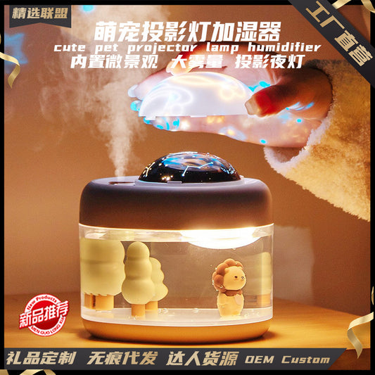 Cute pet projection humidifier micro landscape large fog volume cute cartoon interior USB desktop small night light humidifier