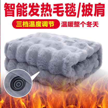Smart heated blanket/shawl, wearable winter home blanket, faux rabbit fur warm cover, sofa blanket, electric blanket
